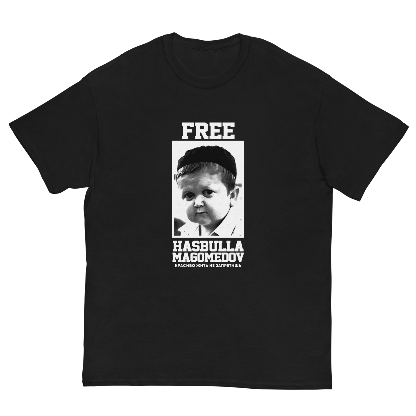 FREE HASBY T-SHIRT