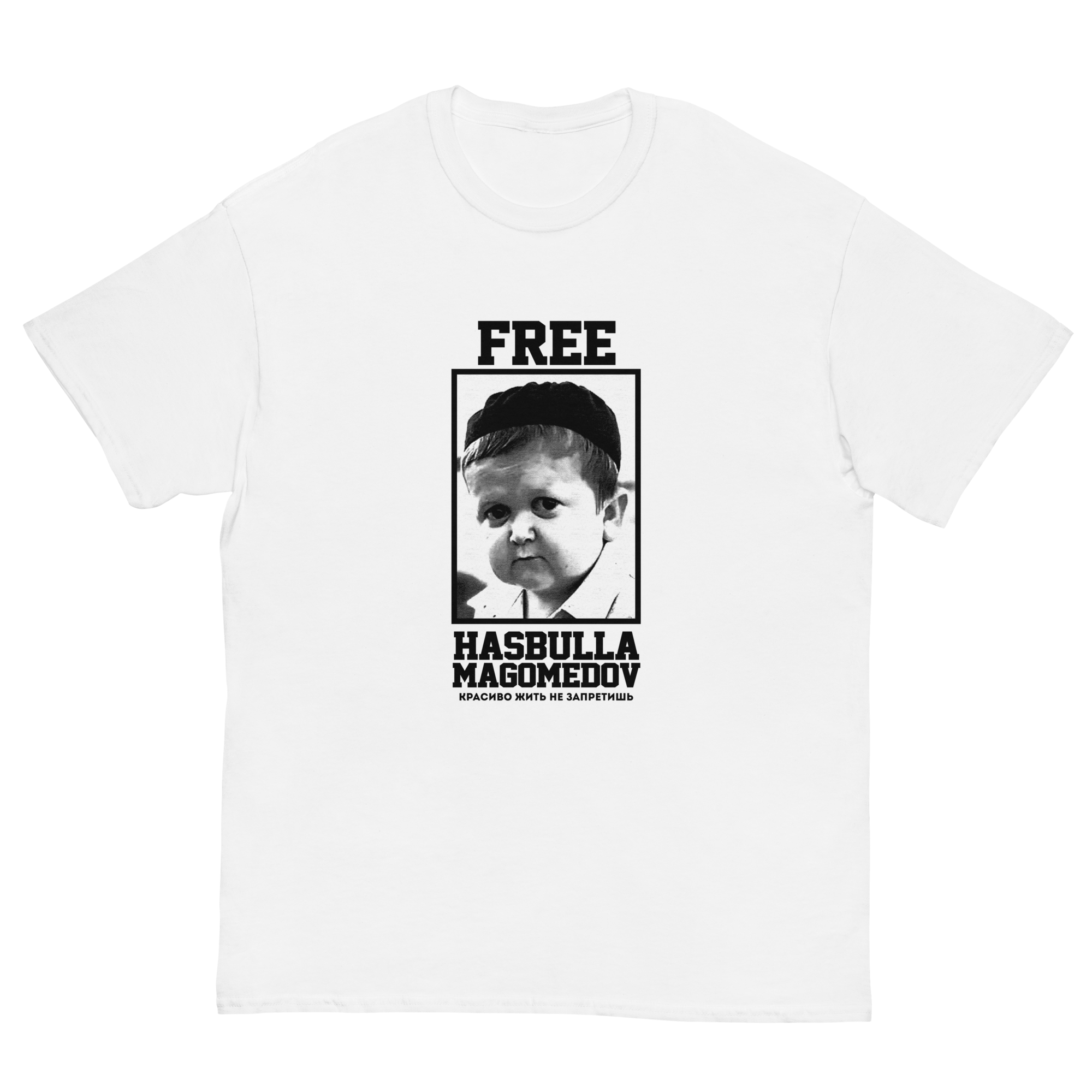 FREE HASBY T-SHIRT